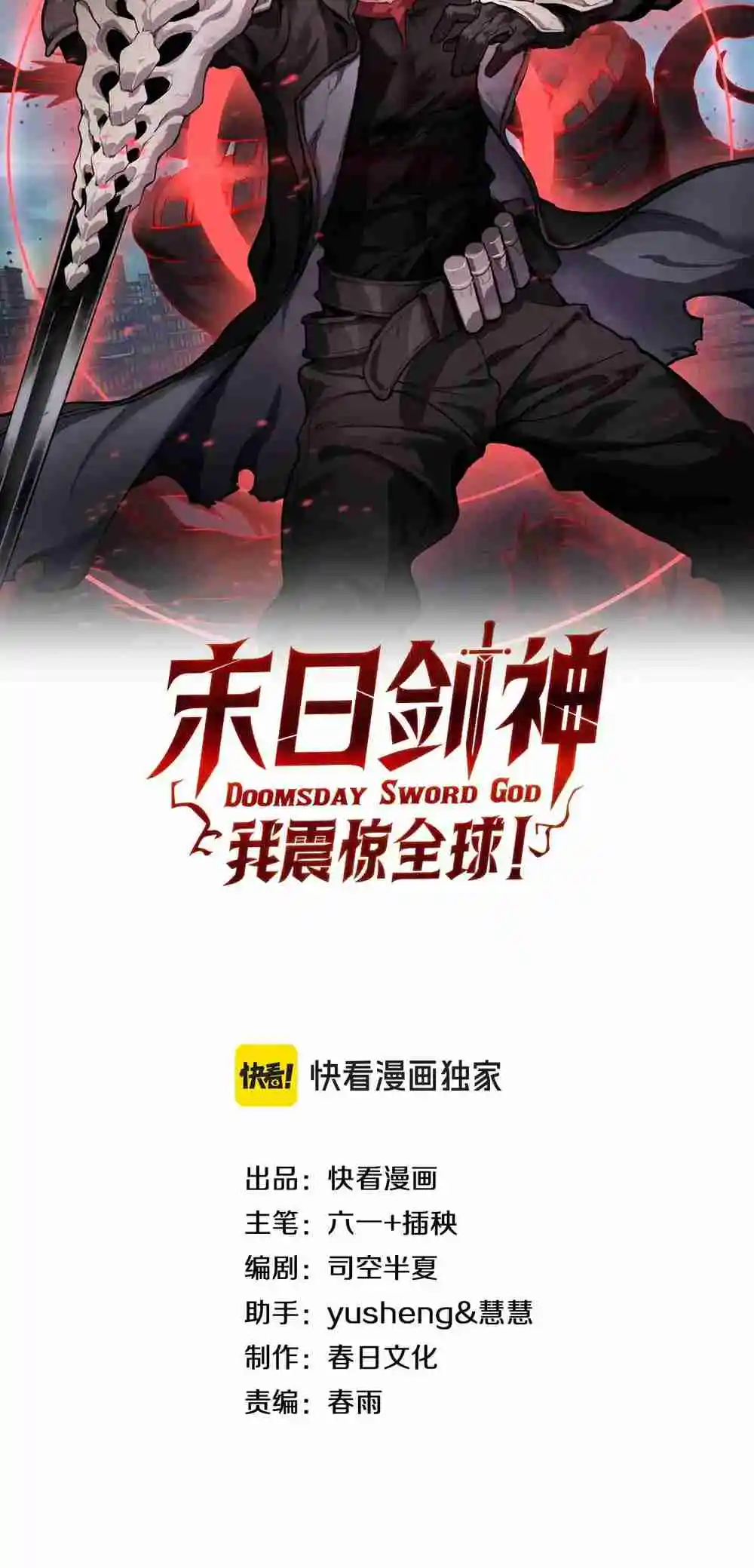 Chapter 59