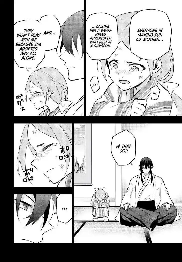 Vol.02 Ch.043