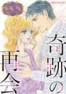 Chapter 7