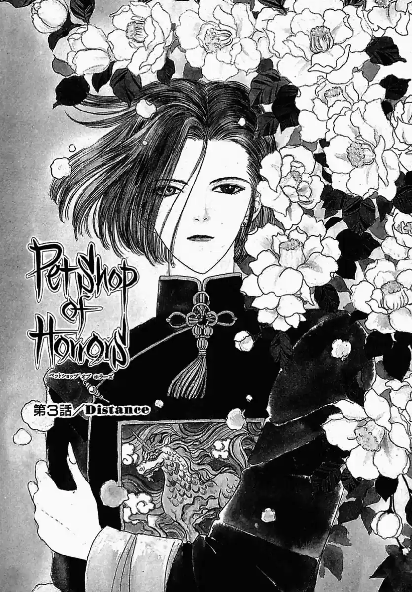 Chapter 24