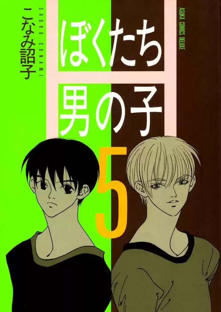 Chapter 17